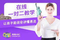 英語(yǔ)考試技巧初中都有哪些？過(guò)來(lái)人分享經(jīng)驗(yàn)