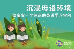 練英語(yǔ)聽(tīng)力，最重要的是用對(duì)方法！