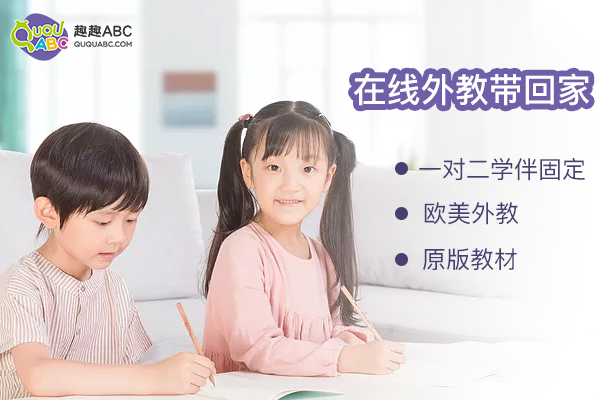 樹童英語培訓機構(gòu)