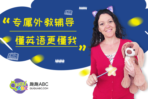 少兒學(xué)什么英語(yǔ)好
