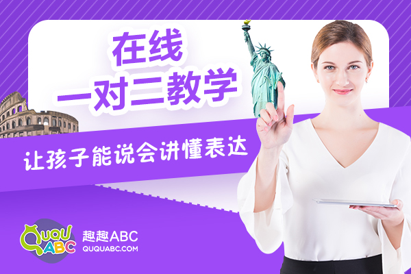 英語培訓機構(gòu)排名