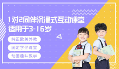 英語(yǔ)作文如何快速提分？注意這六點(diǎn)足夠了！