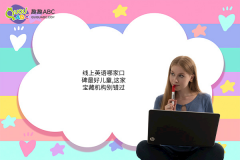 線上英語哪家口碑最好兒童,這家寶藏機(jī)構(gòu)別錯過